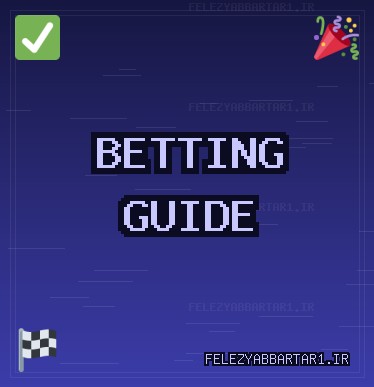 Букмекерские Сайты Октябрь 2025: Надежные Ставки | felezyabbartar1.ir