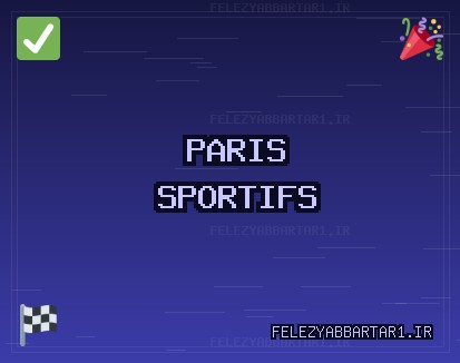 Sites de Paris Octobre 2025: Paris Fiables | felezyabbartar1.ir