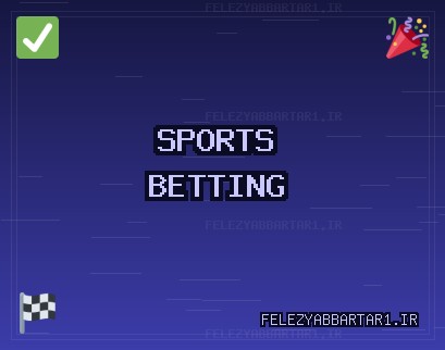 مواقع مراهنات أكتوبر 2025: رهانات موثوقة | felezyabbartar1.ir