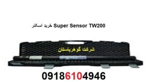 خرید اسکنر Super Sensor TW200