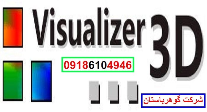 آموزش نصب نرم افزار ویژوالایزر Visualizer