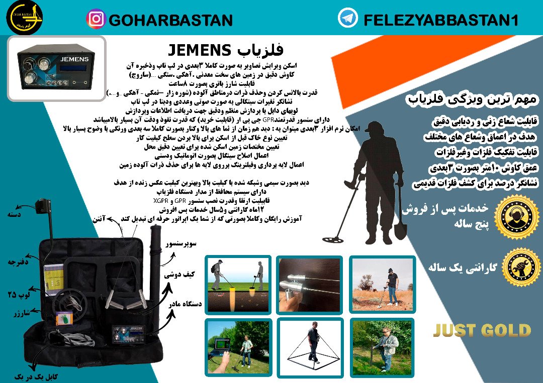 Goharbastan-company-catalog
