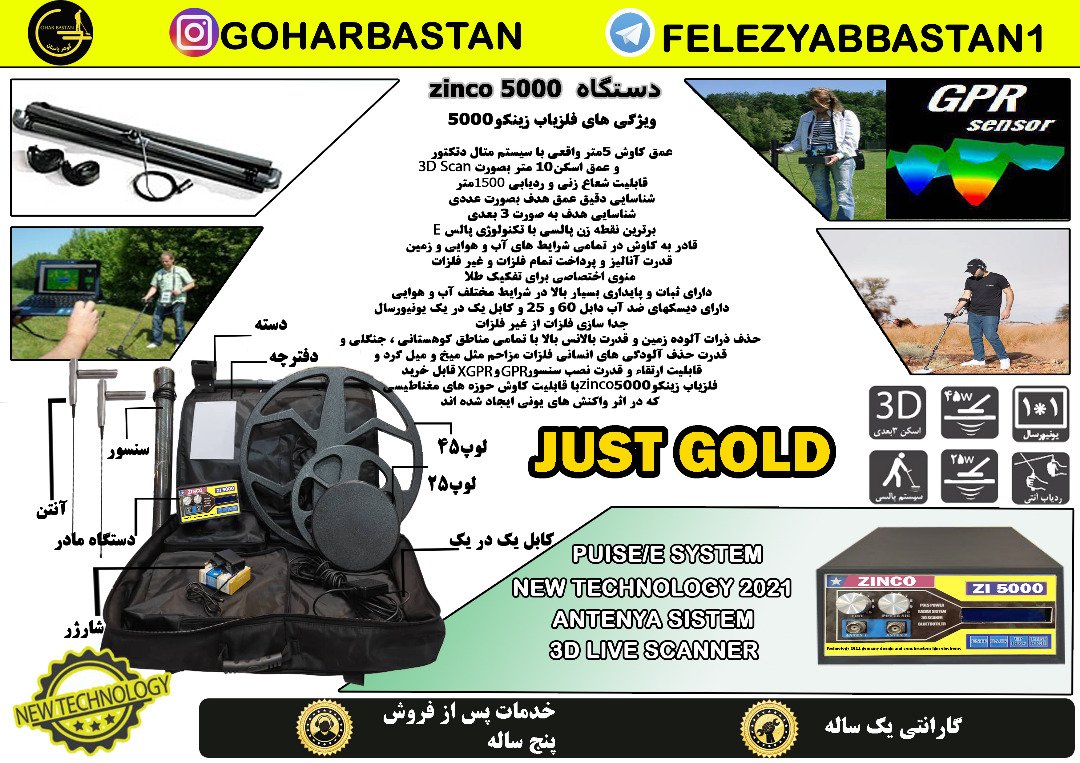 Goharbastan-company-catalog