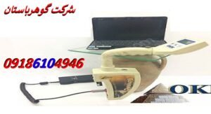 فلزیاب تصویری Rover c2