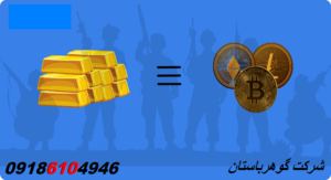 اثرات جنگ بر روی قیمت طلا