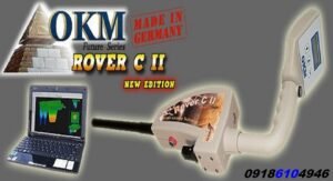 خرید اسکنر روور OKM Rover C2