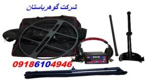 فلزیاب پالسی