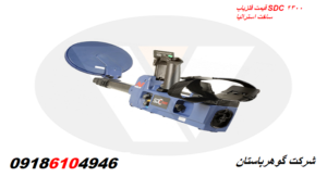 قیمت فلزیاب SDC 2300 ساخت استرالیا