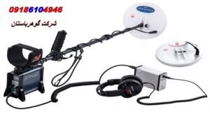 فلزیاب در بوشهر