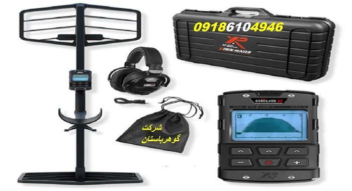 فلزیاب XTREM HUNTER اکستریم هانتر