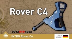 فلزیاب OKM Rover C4