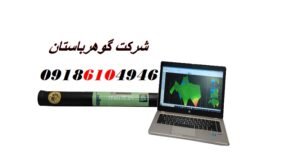 خرید سوپر اسکنر سه بعدی ZERO SCAN