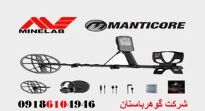 خرید دستگاه فلزیاب نقطه زن