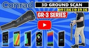 اسکنر کنراد CONRAD GR-3 PLUS