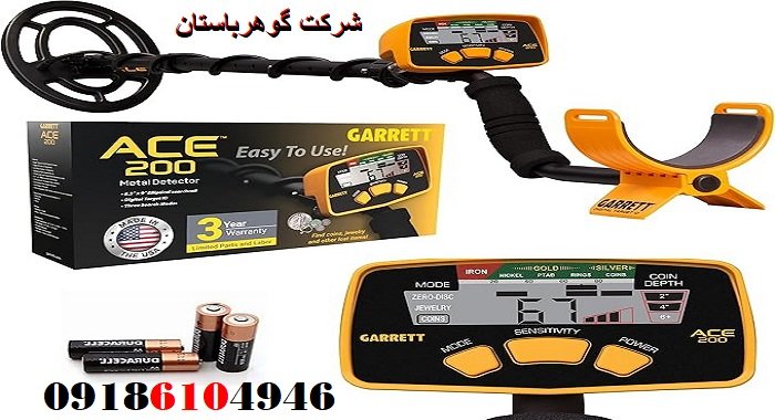 بررسی فلزیاب Garrett ACE 250