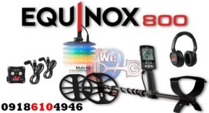 فلزیاب برای کشف سکههای قدیمی