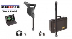 مقایسه فلزیاب Rover C4 با EXP 6000