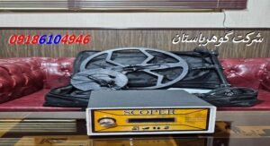 آموزش کار با فلزیاب Scooper