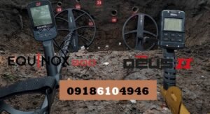 مقایسه Equinox 900 با Deus 2