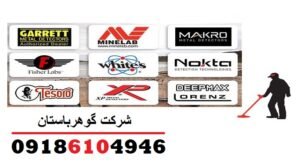 راهنمای خرید فلزیاب خارجی