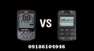 مقایسه Equinox 900 با Deus 2