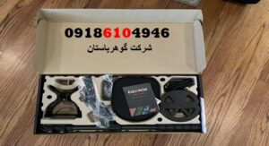 فلزیاب Equinox 900