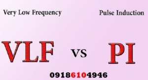 فلزیاب نقطه زن پالسی بهتر است یا VLF؟ فلزیاب نقطه زن پالسی بهتر است یا VLF؟