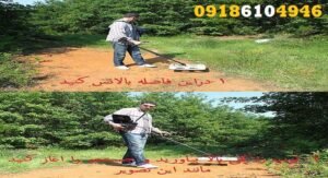 آموزش پیشرفته کار با فلزیاب پالسی