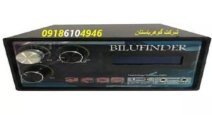 فلزیاب ارزان ولی قوی مثل بلوفایندر