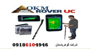 فلزیاب تصویری کارکرده با گارانتی