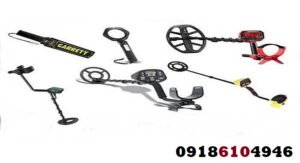 چگونه فلزیاب اورجینال را از تقلبی تشخیص دهیم؟