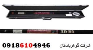 فلزیاب تصویری دست دوم ارزان قیمت