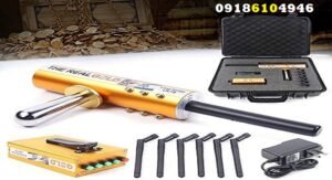 ردیاب گنج پیشرفته