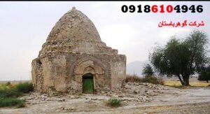 کجا احتمال وجود گنج بیشتر است؟