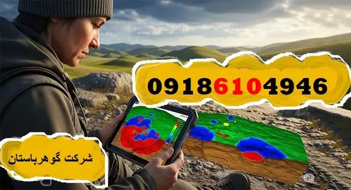 نرم‌افزارهای تحلیل تصاویر اسکنر