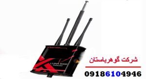 ردیاب LUNA 5000