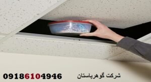 روش‌های واقعی پنهان‌سازی طلا از فلزیاب‌ها