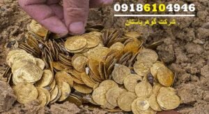 آیا بدون فلزیاب میتوان گنج پیدا کرد؟