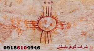 نماد خورشید در دفینه یابی