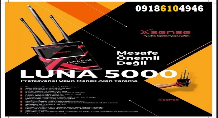 ردیاب LUNA 5000