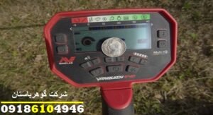 فرق بین Vanquish 540 Pro و Vanquish 540 معمولی