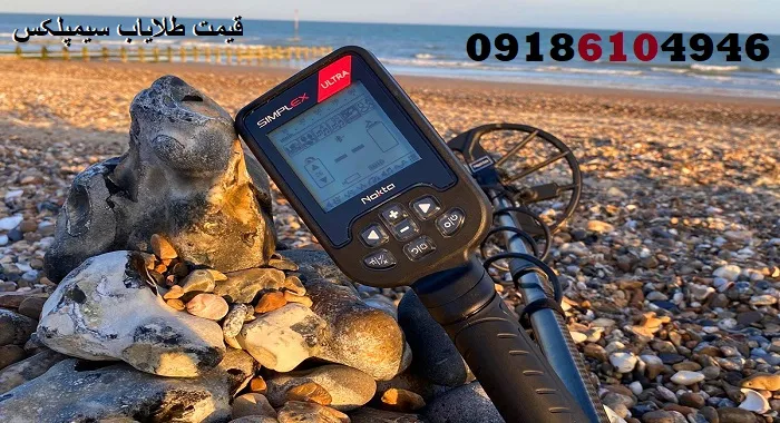 قیمت طلایاب سیمپلکس