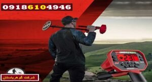 مقایسه فلزیابهای Multi-IQ با VLF