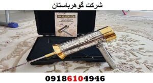 دستگاه ردیاب Hakkan 16