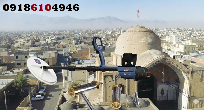 خرید فلزیاب در کاشان