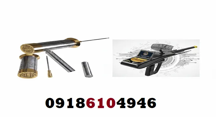 جدیدترین ردیابهای طلا 2024