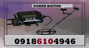 نقد و بررسی فلزیاب T6