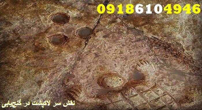 نقش سر لاکپشت در گنج‌یابی