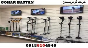 خرید فلزیاب در شهرکرد