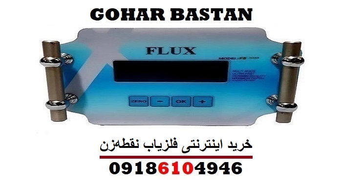 خرید اینترنتی فلزیاب نقطه‌زن